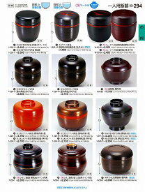 若泉漆器 割烹漆器 No.3 3 TA ひさご飯器 溜つば金朱ライン内朱 段無 1 -2 2 8 -2