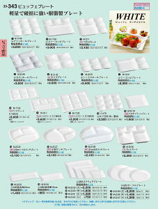 򎽊 B No.3 3 A ABSXNEFAv[g 풲i~jj SEHh M-2 2 -6 2