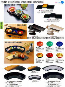 򎽊 B No.3 3 3 e^ ڗ 1 -3 3 8 -5