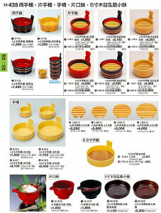 򎽊 B No.3 3 ؖڎM 5 .5 p 1 -6 5 9 -1 5