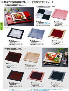 򎽊 B No.3 3 7 pC΃v[g C/ M-3 1 -6 7