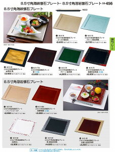 򎽊 B No.3 3 8 .5 pC΃v[g O[_ M-3 1 -7 5