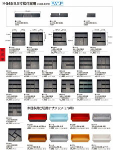 򎽊 B No.3 3 D.X5 p  C-6 -9 9