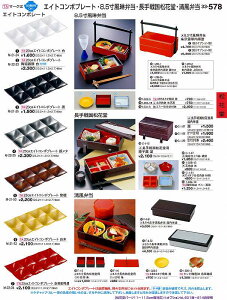 򎽊 B No.3 3 TA 2 3 cmGCgR{v[g 풲  SEHh M-2 2 -2 3