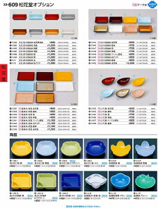 򎽊 B No.3 3 Ђ  1 -3 3 6 -1