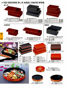 򎽊 B No.3 3  莆d ԂW 6 .5  ނ 2 i H-1 5 2 -3 5
