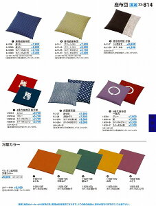 򎽊 B No.3 3 4 ԑzc L u[ 1 -9 2 9 -5 A