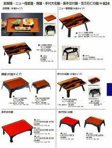 򎽊 B No.3 3 7 葫tV V 1 -4 4 -7