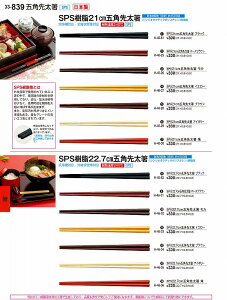 򎽊 B No.3 3 2 2 .7 cm܊p摾 CG[ H-4 6 -3 3