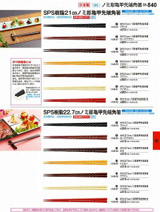򎽊 B No.3 3 2 2 .7 cmm~Tb[p uE H-4 6 -4 6