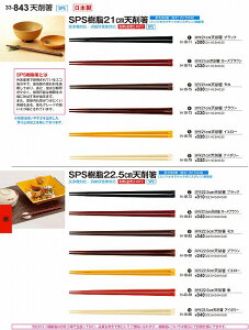 򎽊 B No.3 3 2 1 cmV픢 [YuE H-1 8 -7 4