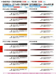򎽊 B No.3 3 2 1 cmzڈ꓁[p uE H-4 6 -6 3