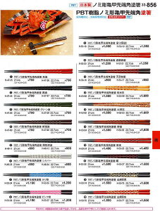 򎽊 B No.3 3 PBT m~Tb[ph O[h 2 2 .7 cm H-4 7 -6 9