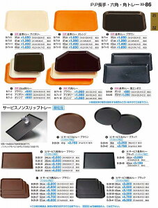 򎽊 B No.3 3 A T[rXۃg[ uE 5 2 cm mXbvH B-2 8 -2 7