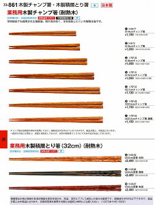 򎽊 B No.3 3  2 2 .5 cm`v ה iϔMؐϑwj 1 -7 8 7 -2 9