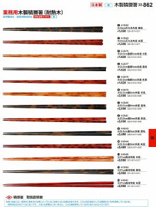 򎽊 B No.3 3  2 3 .5 cm6 mmp n iϔMؐϑwj H-3 9 -8 0