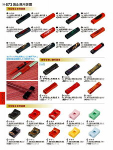 򎽊 B No.3 3 Tb^~pu /JX H-9 8 -5 6