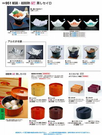 若泉漆器 割烹漆器 No.3 3 紙すき鍋 白1 枚（3 00枚入） 1 -8 4 9 -1