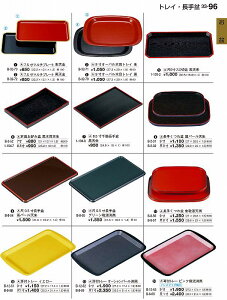 򎽊 B No.3 3 0X~ؖ~ V 1 -1 03 -2