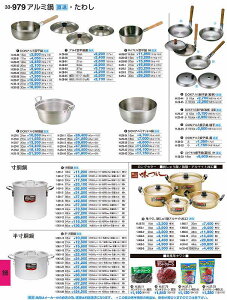򎽊 B No.3 3  5 1 cm 1 -9 6 1 -2 6