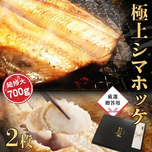 �y���������z���܂ق��� ���� �������� ���̒�����700g 2���� �|�������Ղ� ���̂� �M�t�g ���� ���蕨 ������ �O���� ���Ε� ���I�f�� �E�l�Z ���� �ȒP���� �����ȒP �ق��� �V�}�z�b