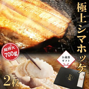 yz܂ق   ̒700g 2 |Ղ ̂ Mtg  蕨  O Ε If ElZ  ȒP ȒP ق V}zb