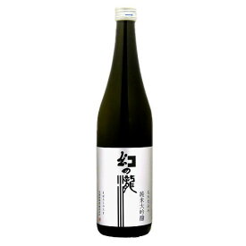 ・幻の瀧 純米大吟醸 720ml（日本酒 地酒 酒 富山 ギフト）