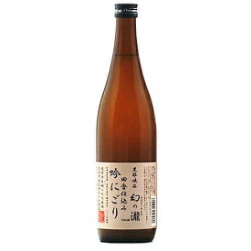 ・幻の瀧 吟にごり 720ml （日本酒 地酒 富山 酒）