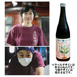 ̑ m ␣R ŏ̂ڂ肽 720ml