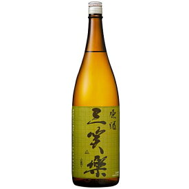 ・三笑楽　原酒　1800ml（日本酒 地酒 富山 お酒 北陸 五箇山）