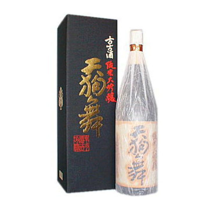 楽天市場】天狗舞 古古酒純米大吟醸 1800ml ・（父の日・お中元 