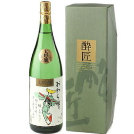 ・玉旭 大吟醸 おわら娘 1800ml（日本酒 地酒 酒 ギフト）