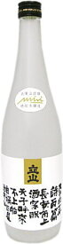 ・立山 酒中仙「山田錦」特別本醸造720ml.