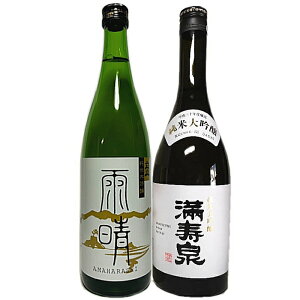 ERđJ򏃕đi720ml2{jݔ׃Zbgi74jEi̓E̓EΕEEhV̓EaE蕨EMtgj