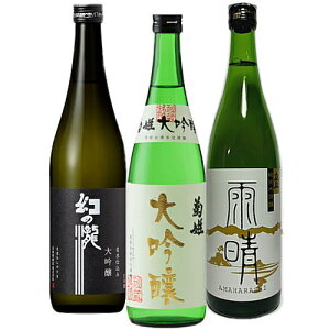 lC̒nu䗧RvᗧRJ̑eP݂720ML3{Zbg EEn Zbg Mtg eP { k  