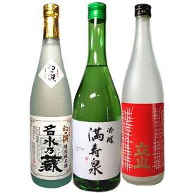楽天市場 幻 日本酒 ランキングの通販 楽天市場 幻 日本酒 ランキングの通販