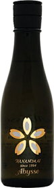 【凍眠生酒】花の舞 Abysse（アビス） 生原酒 300ml 冷凍 日本酒 凍結酒 しぼりたて 冷凍酒 生酒 珍しい ワイン酵母