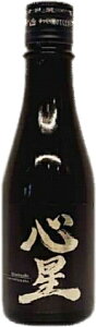 yze̎i S-Shinboshi- ċ 300ml  ڂ肽 Ⓚ { Ⓚ  