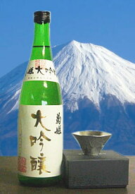 能作（富士山ぐい呑み）＆菊姫大吟醸720mlセット（31）