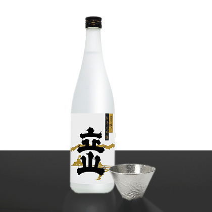 日本酒 ぐい呑みの人気商品・通販・価格比較 - 価格.com
