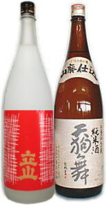 こだわりの北陸地酒セット1.8L瓶詰め合せ(3)・立山吟醸&天狗舞山廃純米≫
