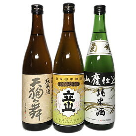 こだわりの北陸地酒720ml3本セット（No.17)・・≪天狗舞山廃純米＆立山特別純米＆菊姫山廃純米≫【楽ギフ_包装】（日本酒 地酒 ギフト セット 富山 石川）