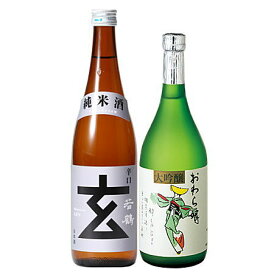 特薦 富山の地酒 720ml [2本] セット（No．17）≪若鶴 玄 プラチナラベル＆おわら娘大吟醸≫・・・（日本酒 地酒 ギフト セット 富山 北陸）