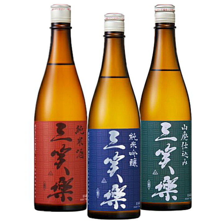 楽天市場】三笑楽飲み比べ720ml×3本セット（三笑楽純米吟醸・三笑楽純 