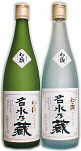 EE xR̒n 720ml [2{] ZbgiNoD18jᖼTʖ{TʏāyyMt_zi{ n Mtg Zbg xR kj