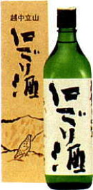 ・玉旭　にごり酒　700ml（日本酒 地酒 富山 酒）