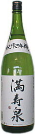 ・満寿泉　純米吟醸 1800ml（日本酒 地酒 酒 富山 ギフト）