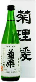 菊姫 菊理媛 720ml