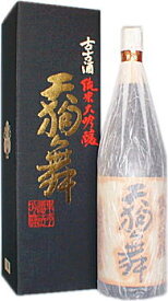 天狗舞 古古酒 純米大吟醸　1800ml・父の日・お中元・お歳暮等の贈り物にもオススメ