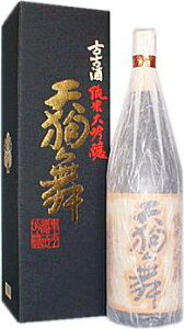 V畑 ÌÎ đ@1800mlE̓EEΕ铙̑蕨ɂIXX